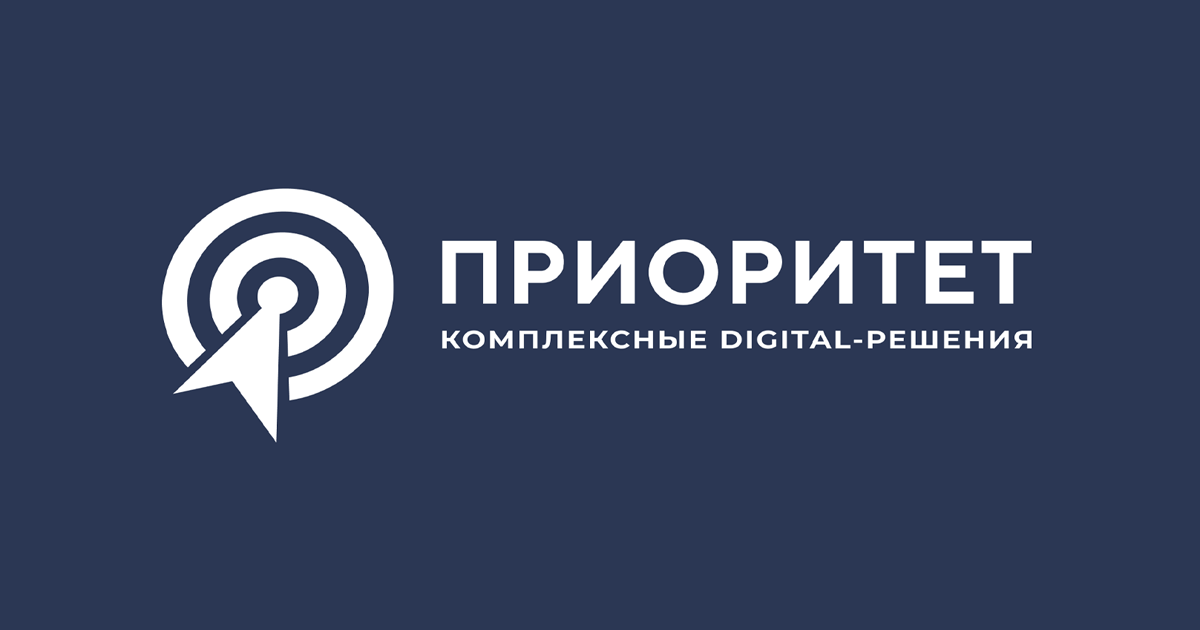 Digital агентство. Сибпромкомплект логотип. «Digital агентство «realweb».. ИК приоритет. ЮНИЦЕНТР.