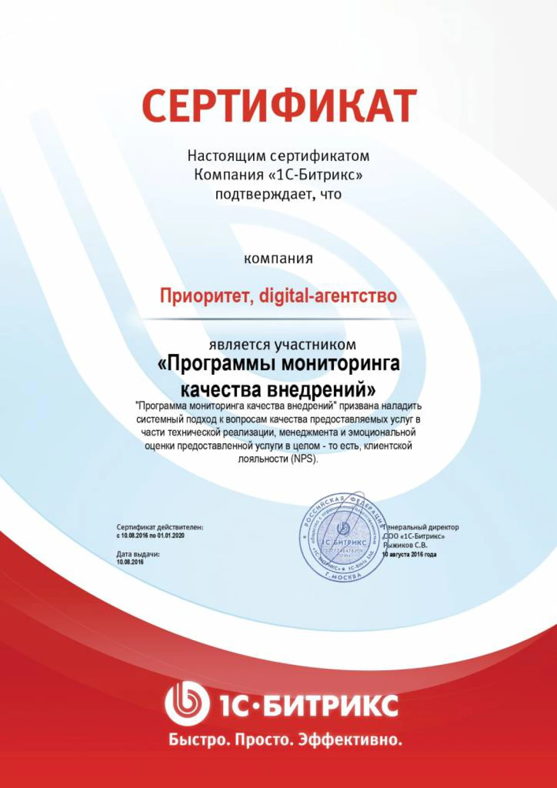 Без заголовка.png