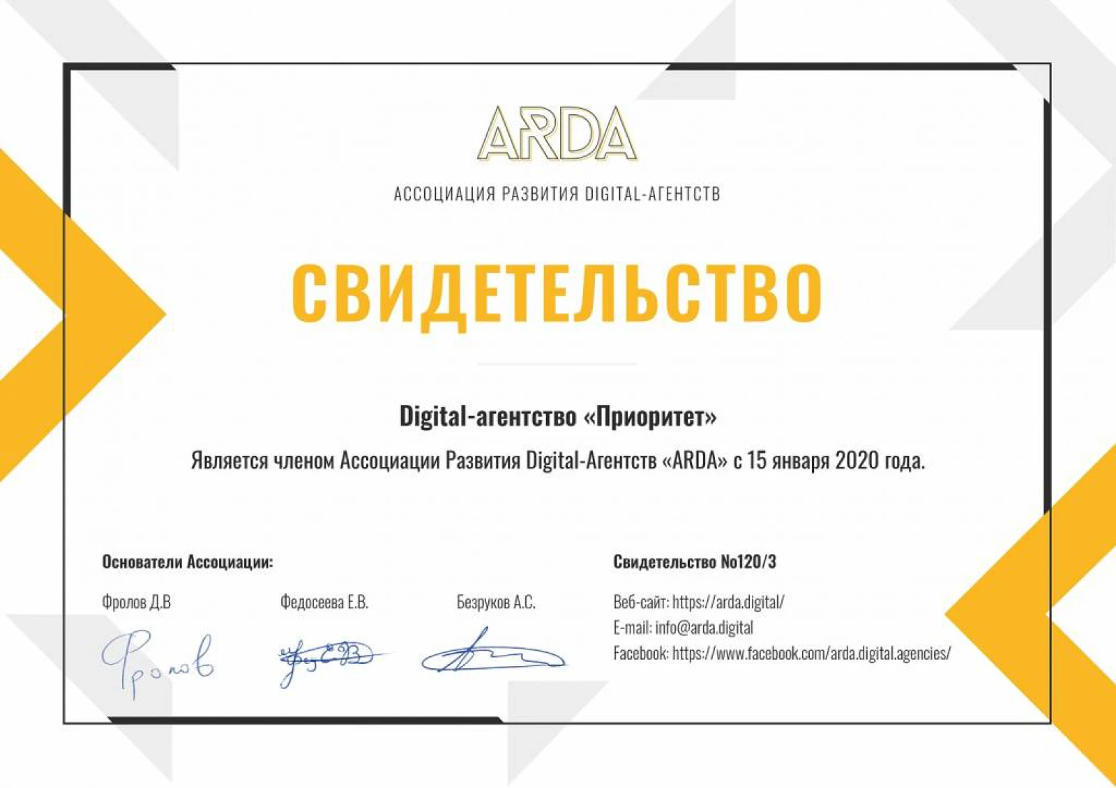 Без заголовка.png