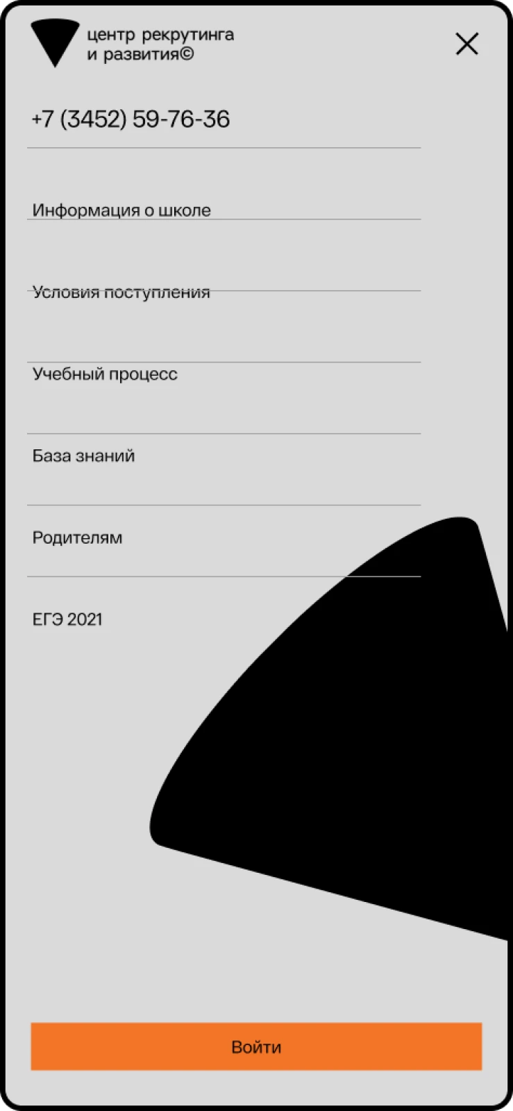 Внутренние страницы
