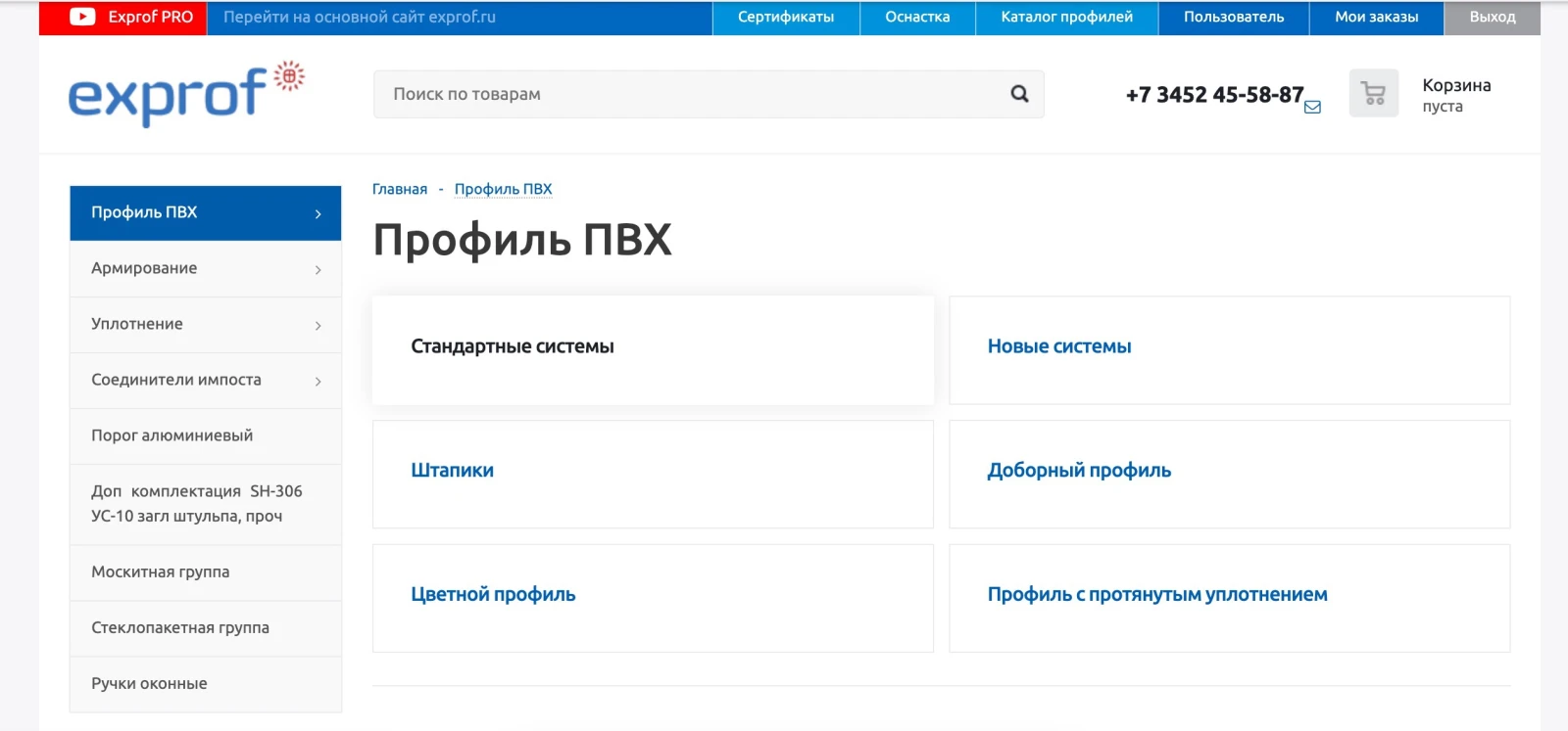 Личный кабинет