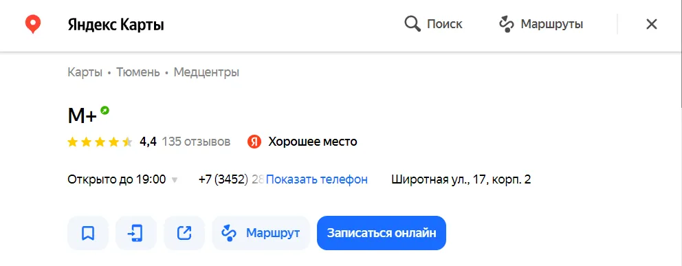 Настройка карточки