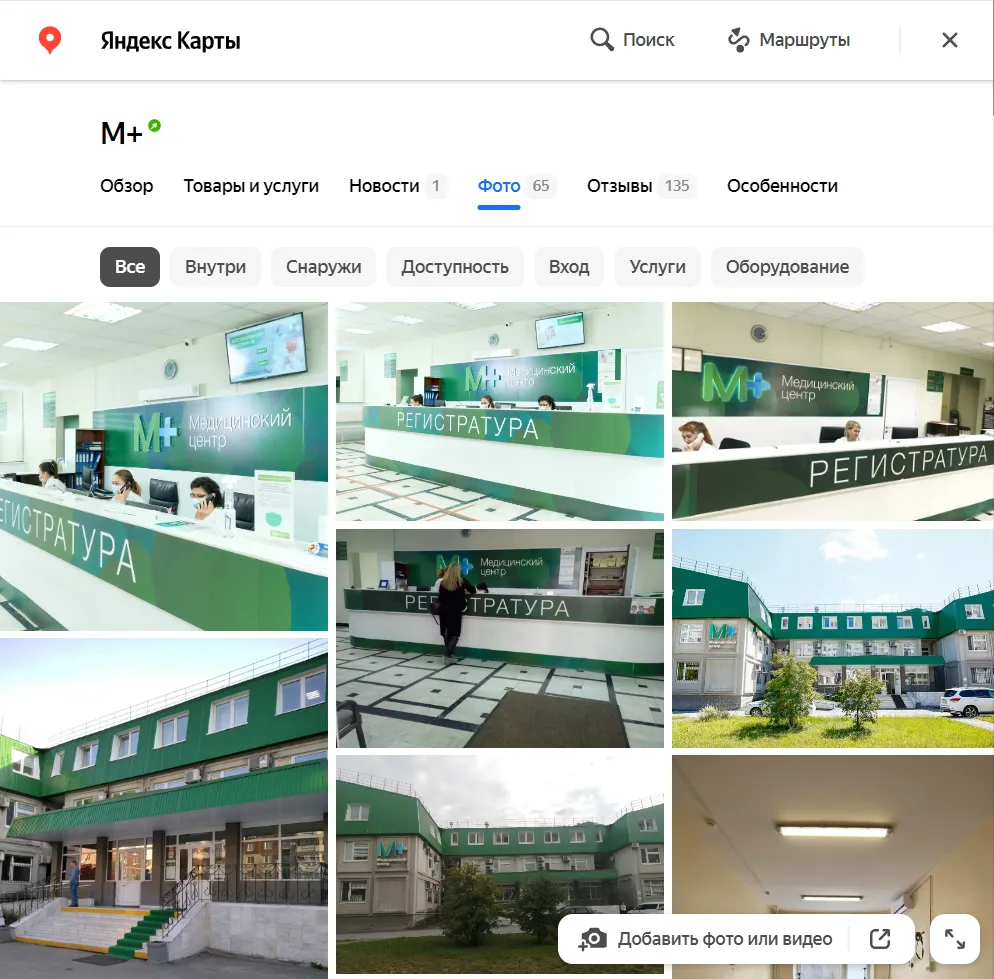 Настройка карточки