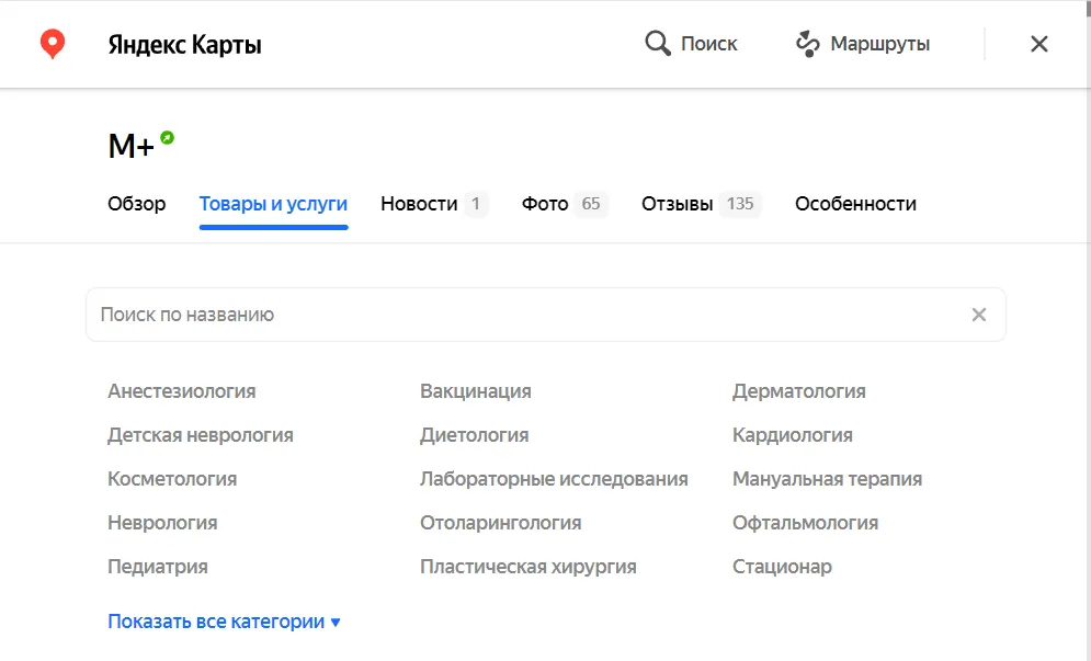 Настройка карточки
