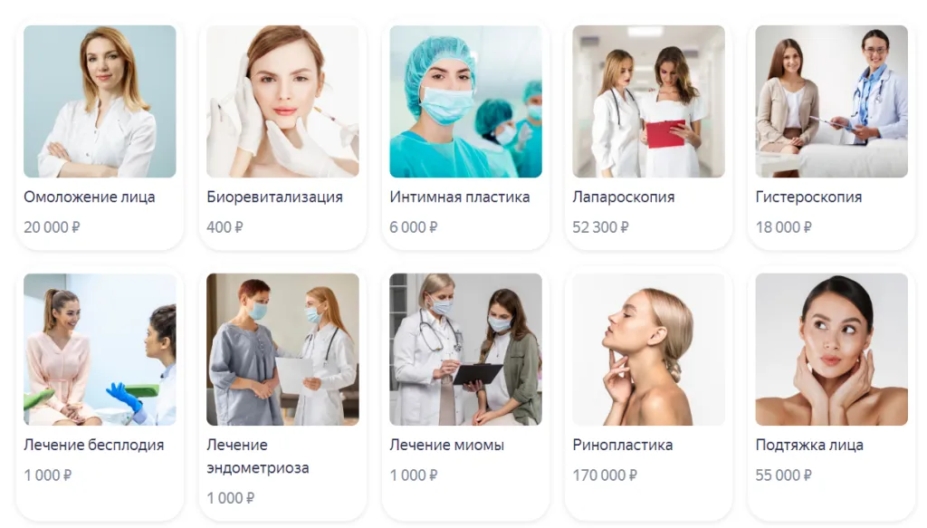 Рекламные материалы