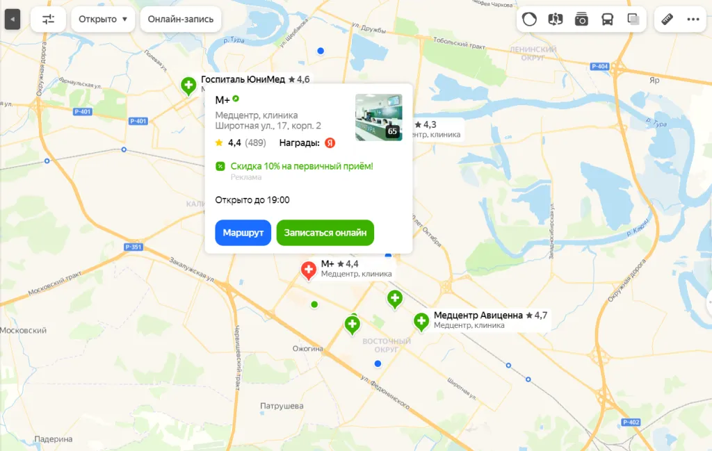Что даёт продвижение в Картах