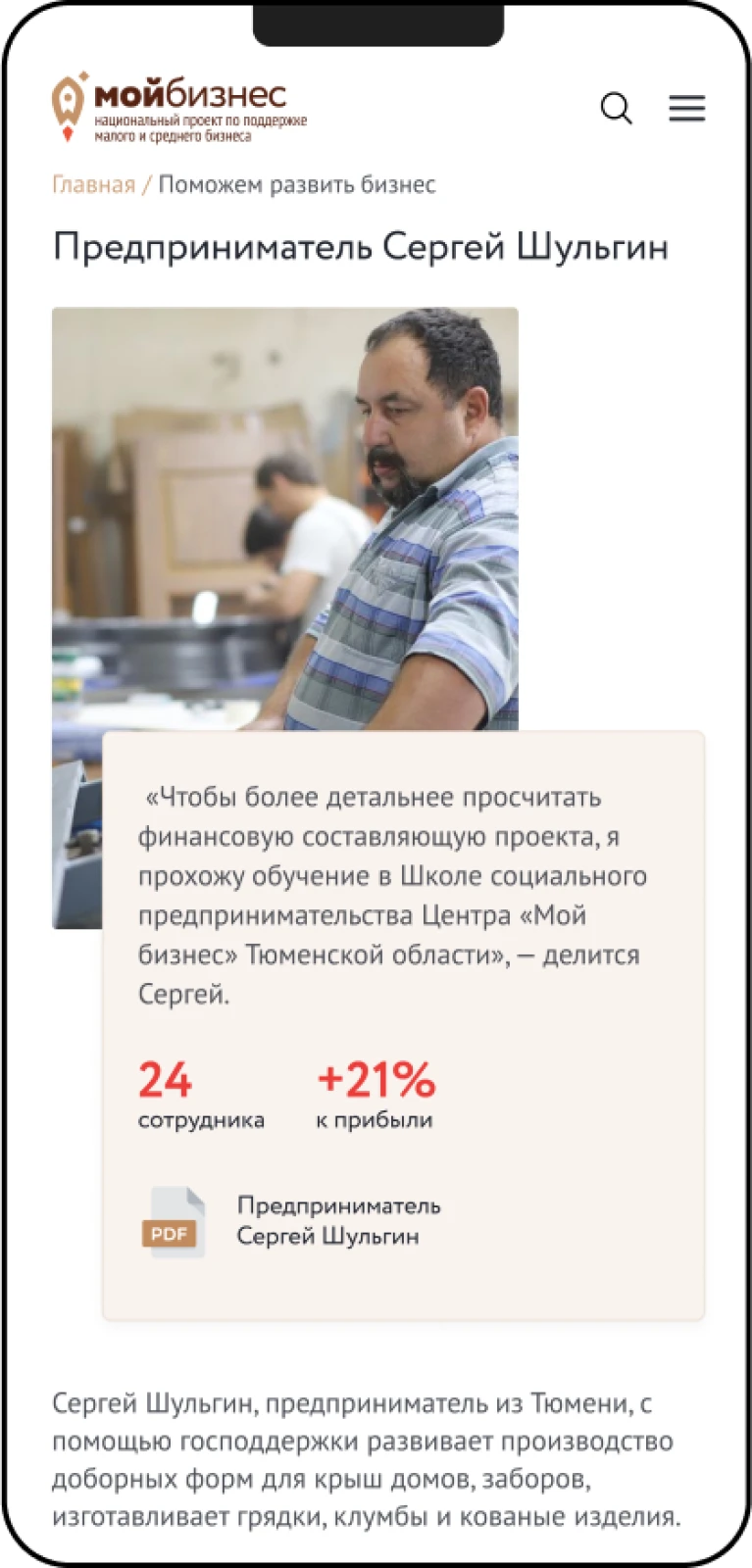 Внутренние страницы