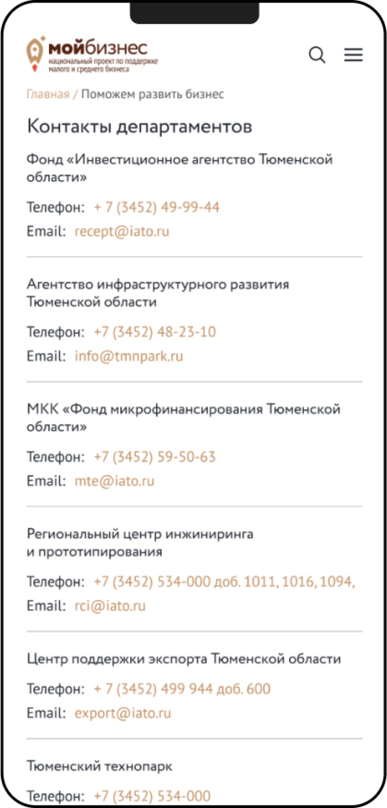 Внутренние страницы