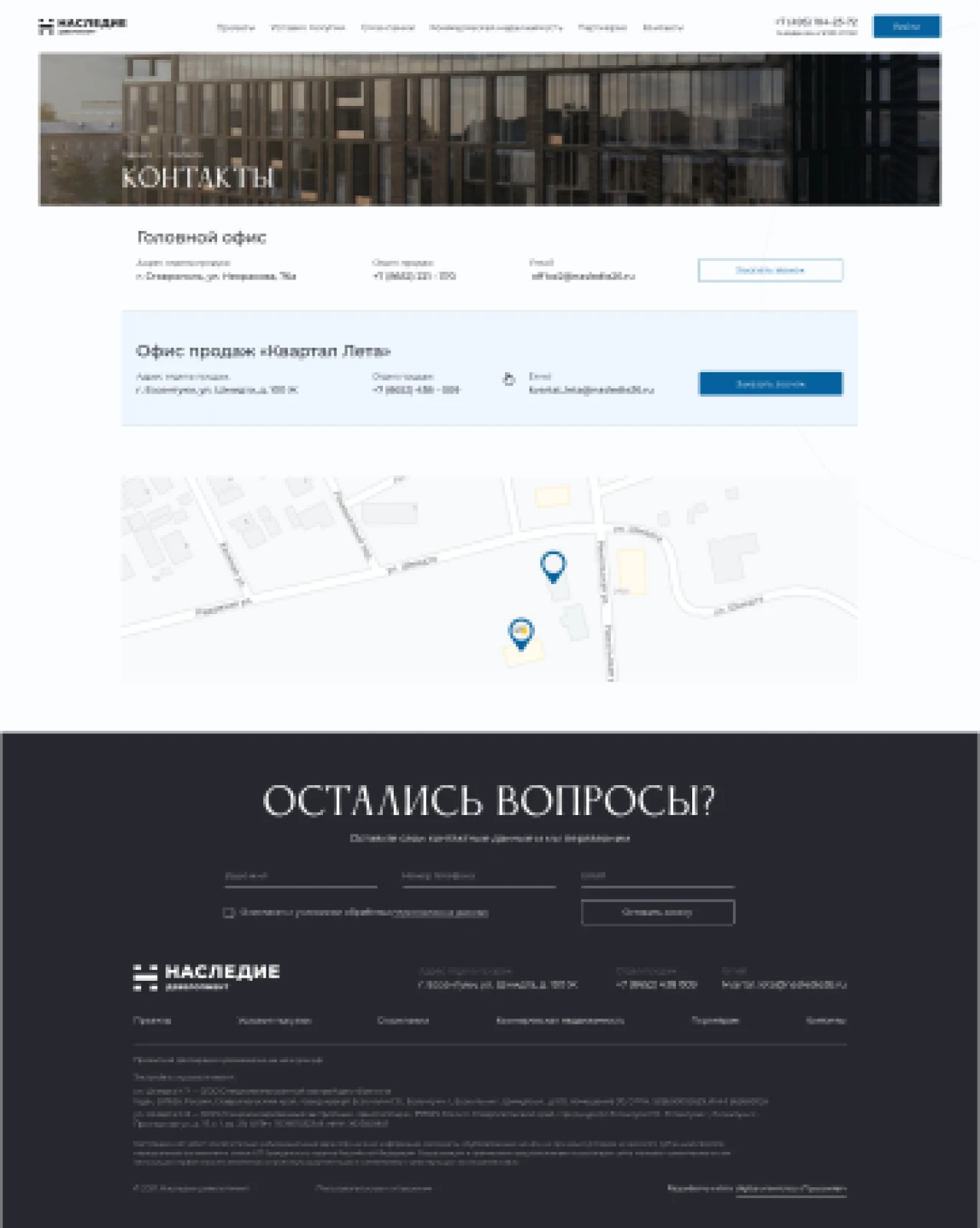 Внутренние страницы