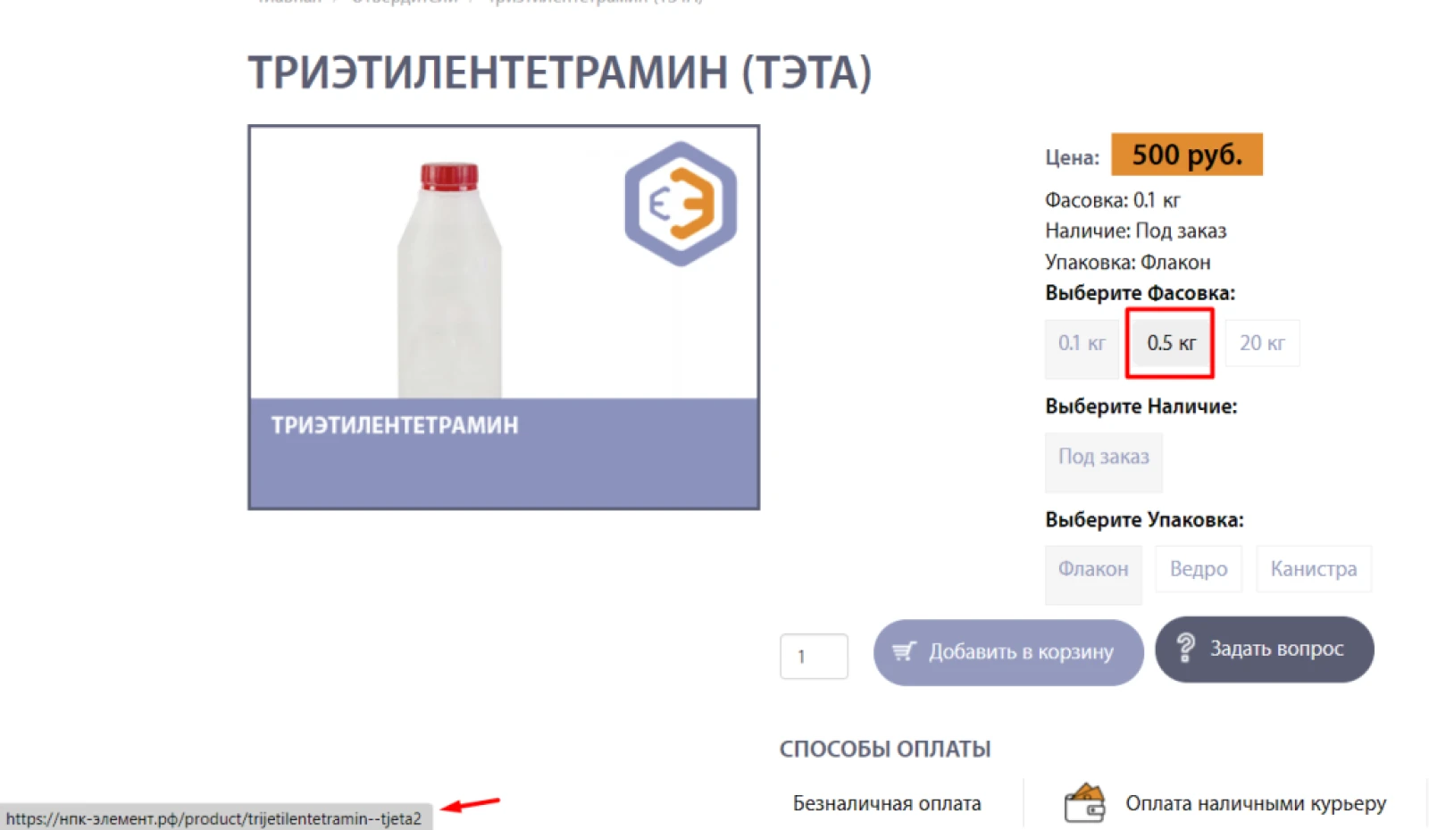 Как сделать x2,4 трафика на сайте с нетипичными товарами