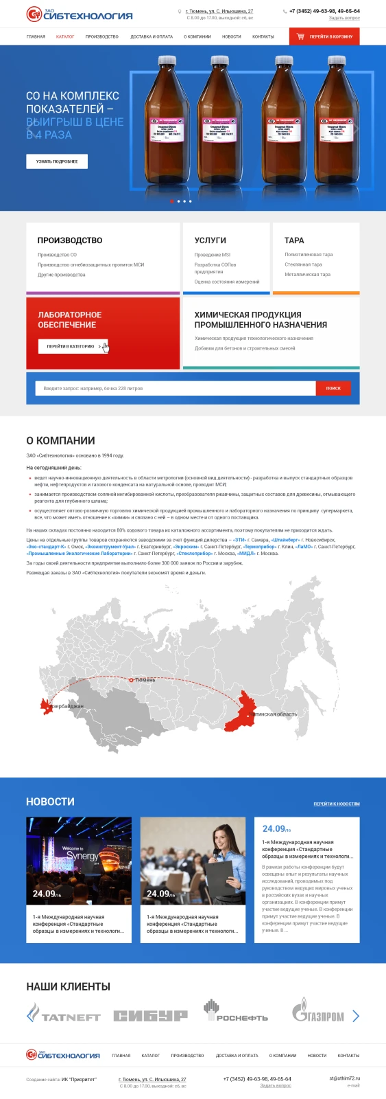 Особенности реализации