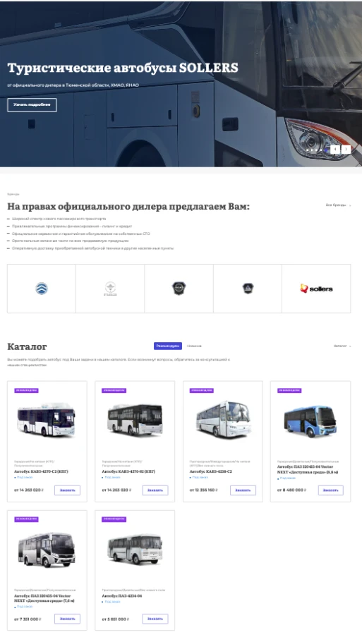 Файл robots.txt на сайте, или как с помощью одного правила можно увеличить трафик в 4 раза