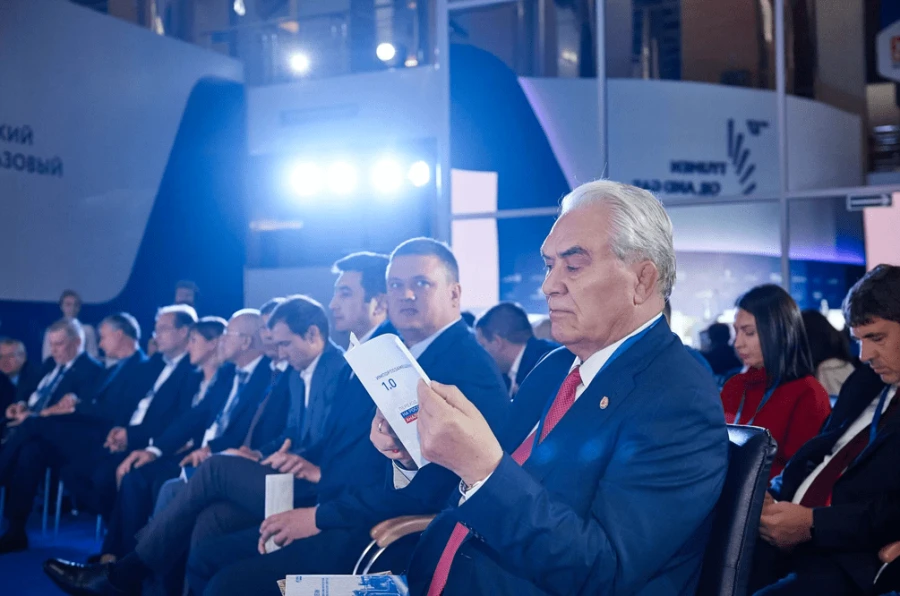 Нефтегазовый форум