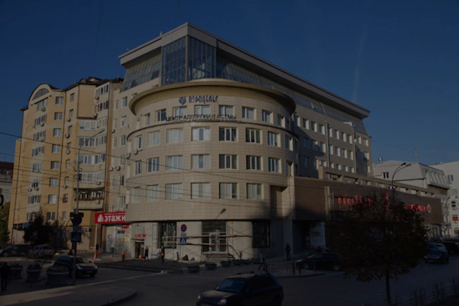 Продвижение медицинского центра «Парацельс»