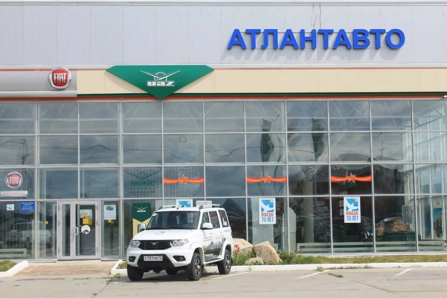 АтлантАвто