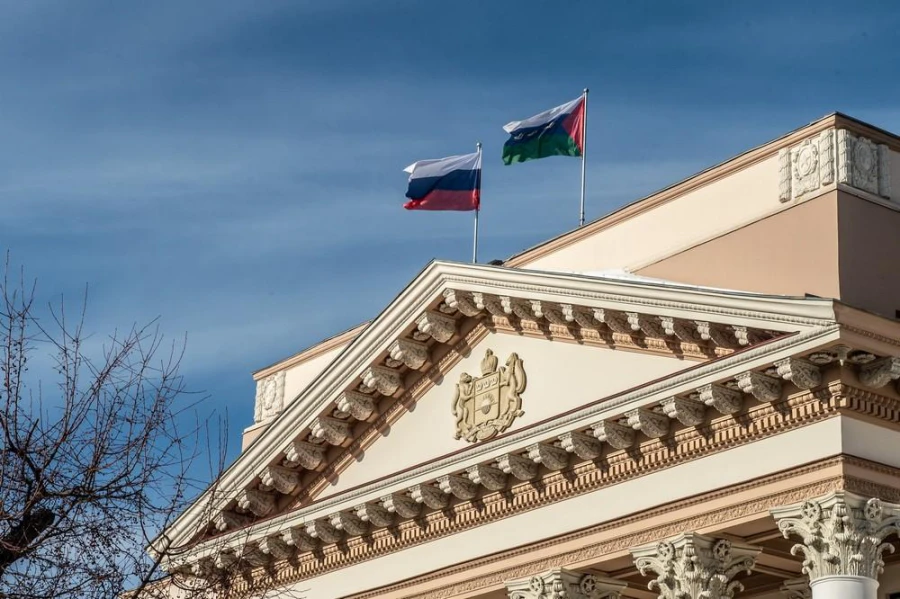 Правительство Тюменской Области