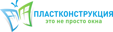 Пластконструкция