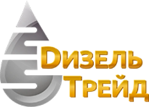 Дизель Трейд
