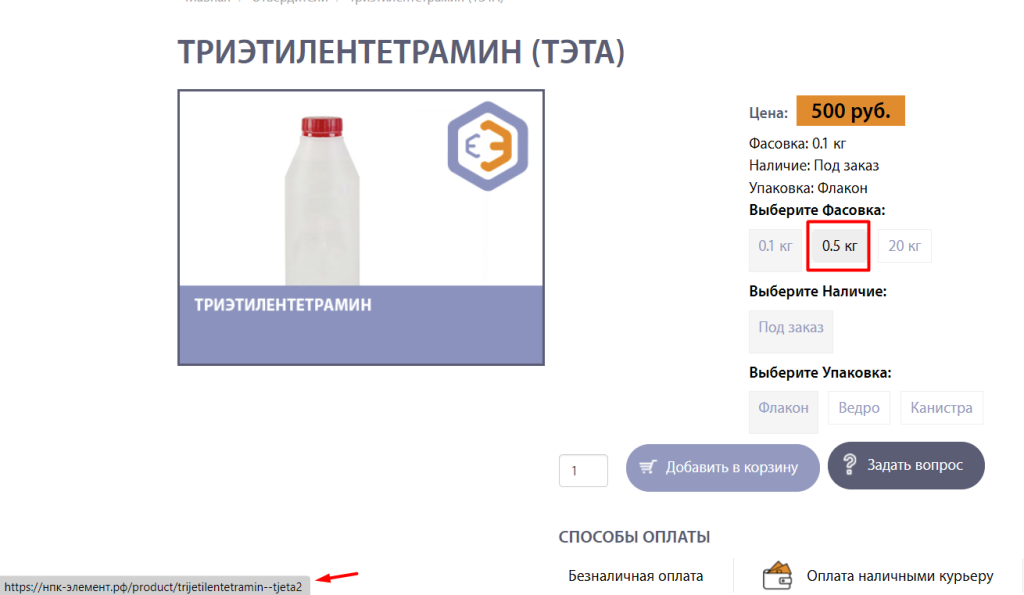 фасовка.png фасовка.png