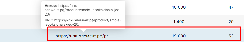 ссылка на страницу.png ссылка на страницу.png
