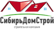 СибирьДомСтрой