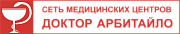 Доктор Арбитайло