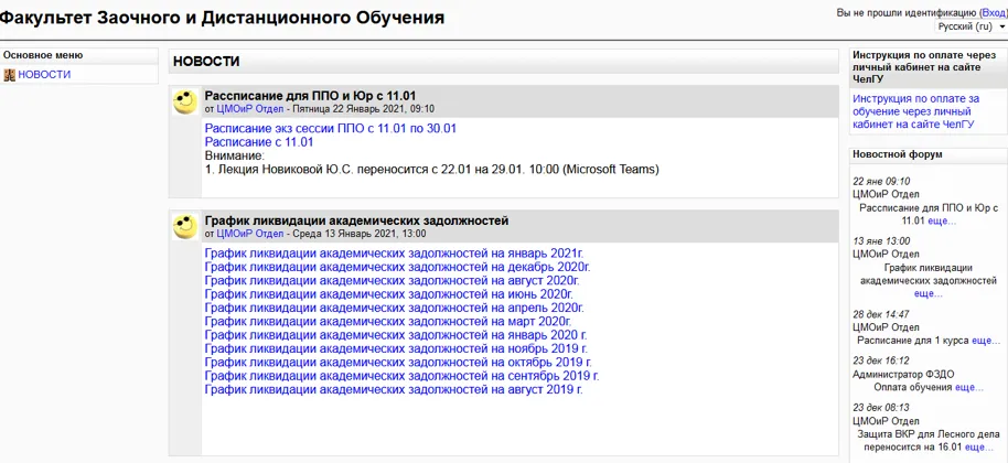 Без заголовка.png