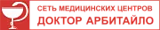 Доктор Арбитайло